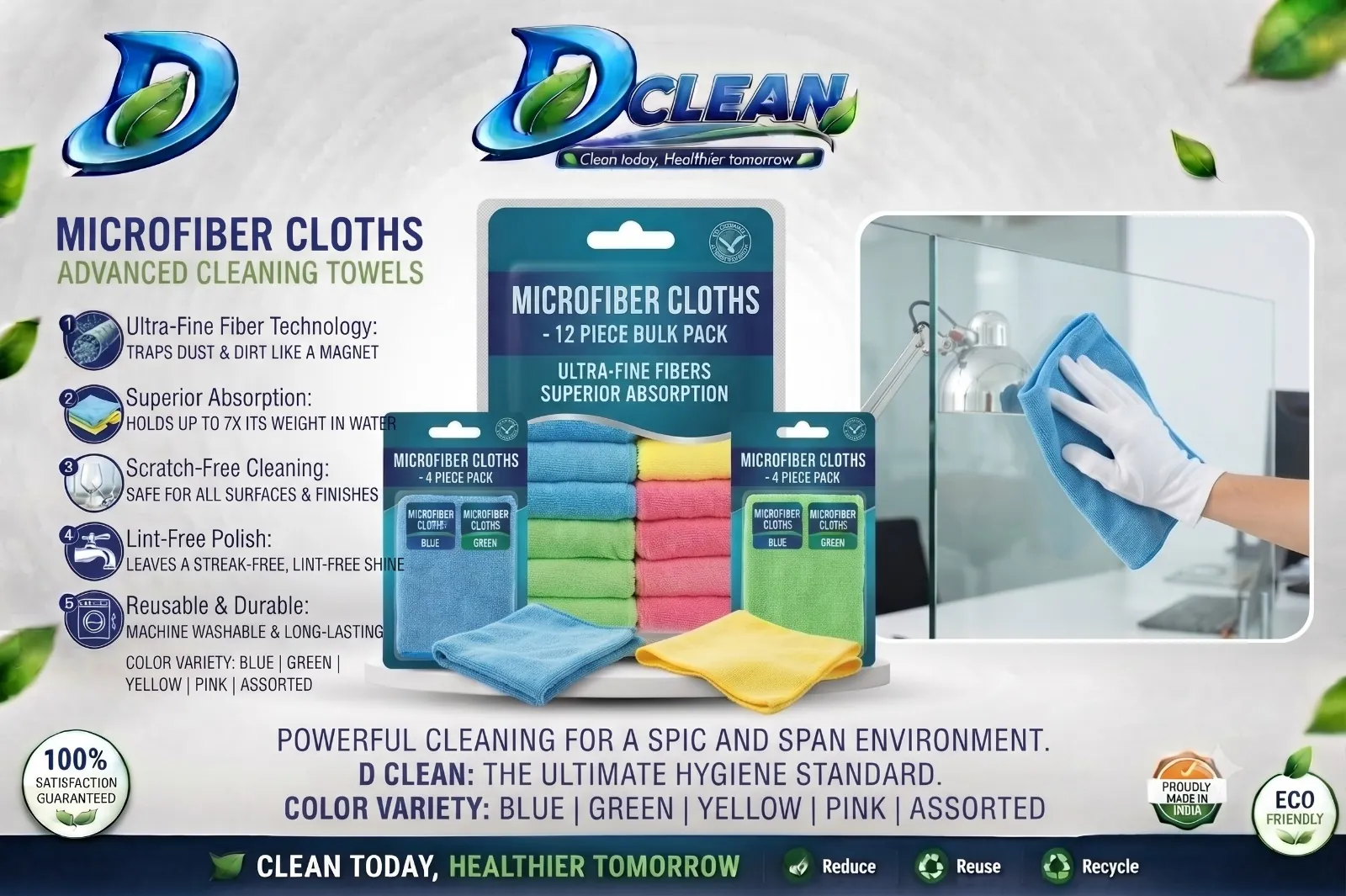 Microfiber Cloths — D CLEAN